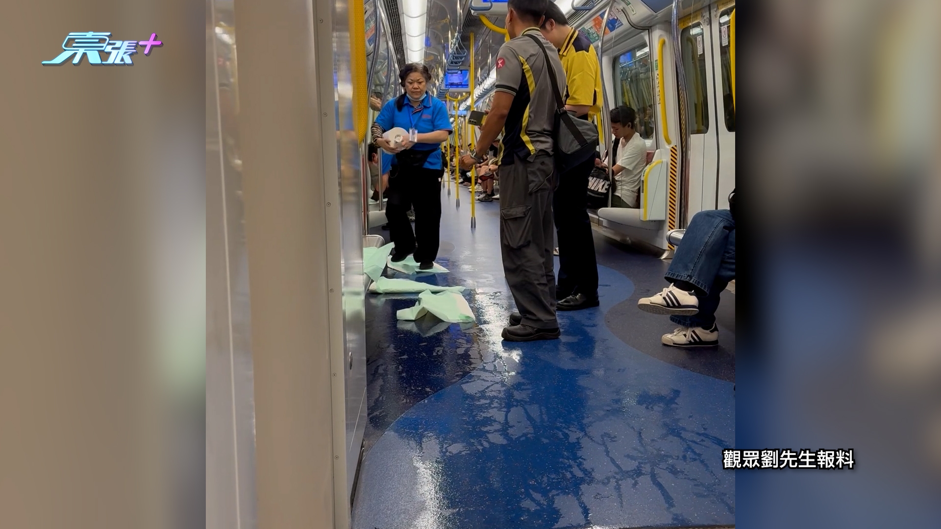 東張西望報料｜屯馬綫車廂「室內落雨」？列車開出即漏水　乘客被迫避水坐 （觀眾劉先生報料）