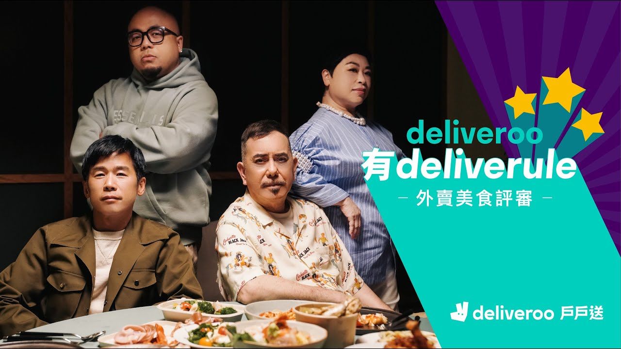 Deliveroo