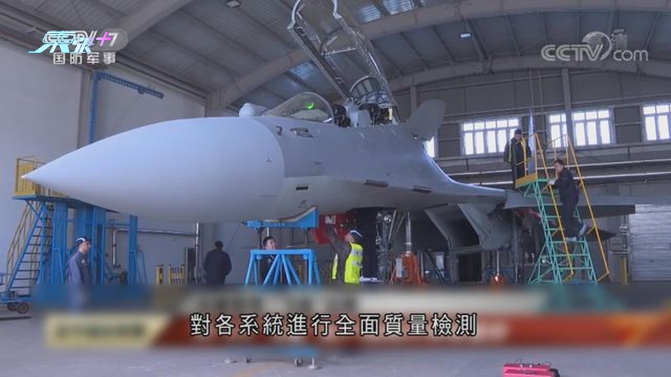 央視首次公開瀋陽殲-15戰機生產線