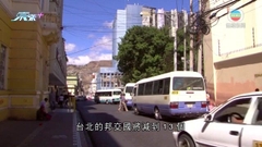 洪都拉斯總統稱尋求與北京正式建交 北京暫未有回應