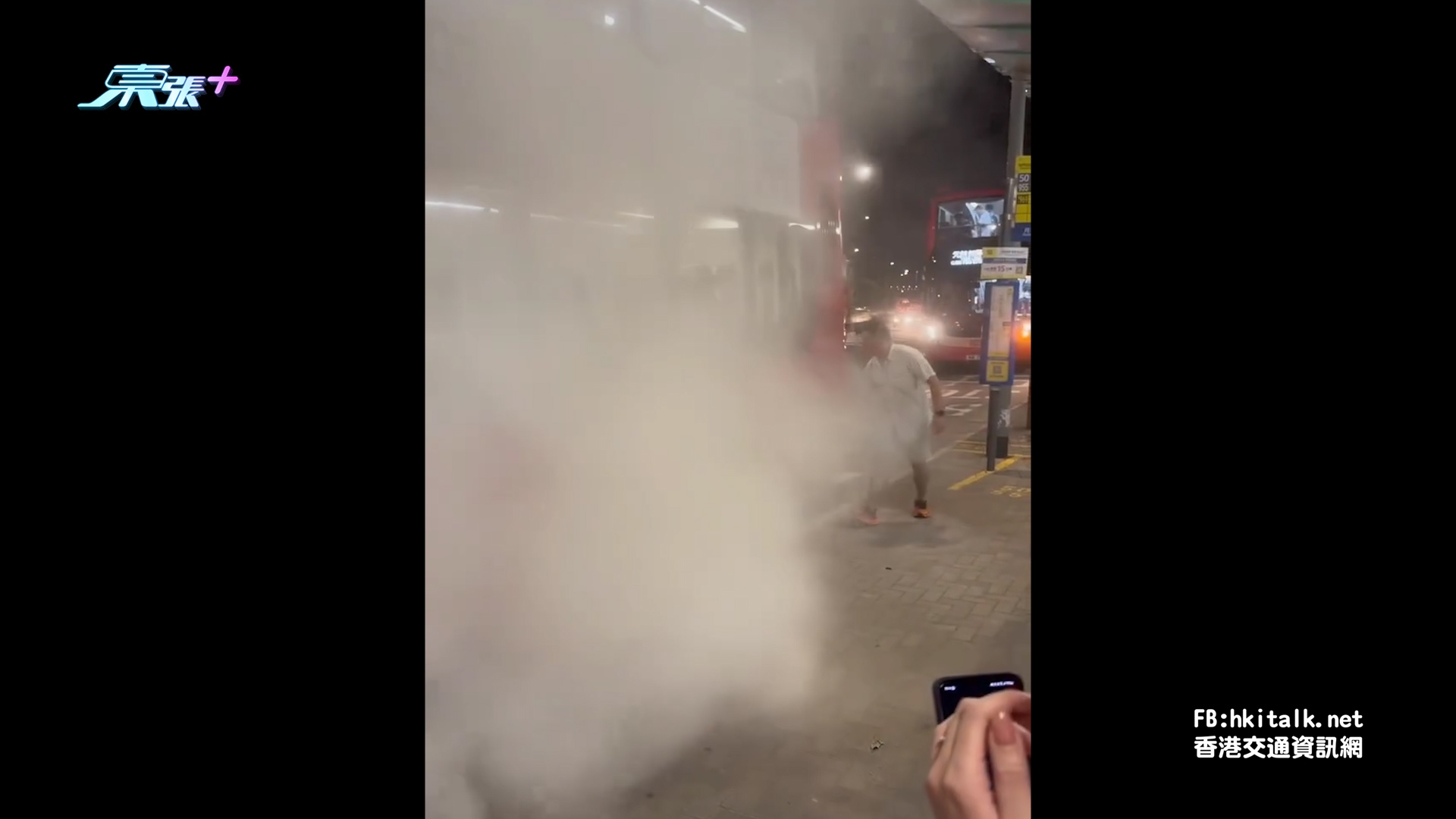 屯門公路九巴車轆著火　車上乘客慌忙逃生　大呼：快啲走呀