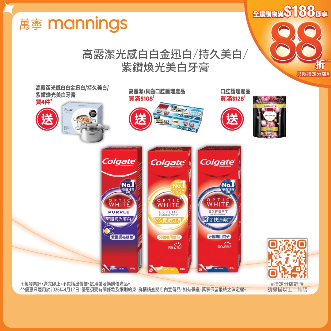 May be an image of hair product and text