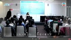 醫管局下月推環球醫療人才匯聚計劃 來港接受高層次專業訓練