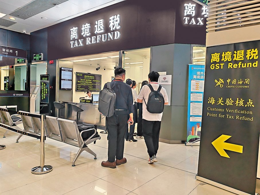 深圳增兩退稅口岸便利港人消費升級- 觀點匯聚- 香港再出發大聯盟- 官方網站