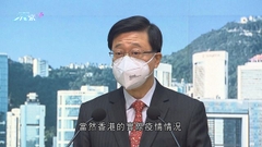 李家超指香港競爭優勢強 有信心成功舉辦金融科技周