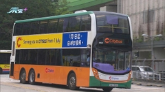 城巴趁合併專營權推車身新塗裝 初期不會大幅調整路線