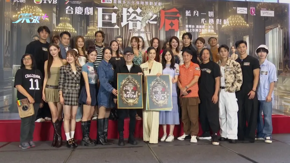 東張西望｜台慶劇《巨塔之后》收視錄23點　劇中女演員遭網民大讚「顏值高」