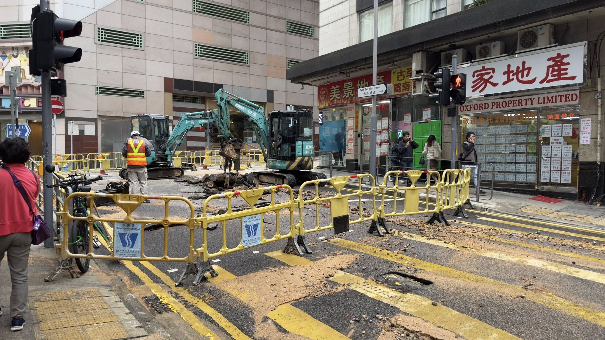 北角七姊妹道爆水管積水約3至4cm深