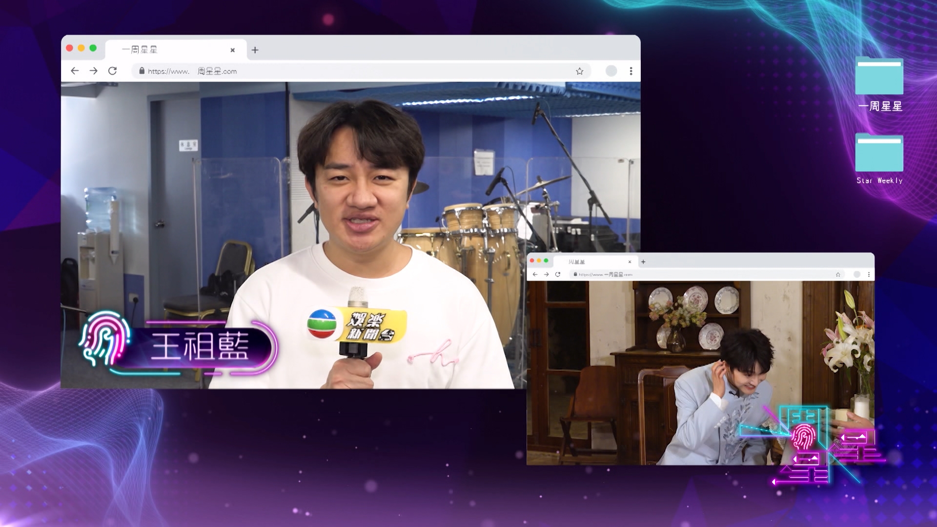 東張西望｜《一周星星》訪問內地歌手周深