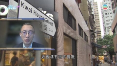 測量師指港島新盤少 料市建局西營盤項目落成後呎價或高達三萬元