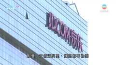 阿里巴巴雲端業務裁員 京東雲端產品減價