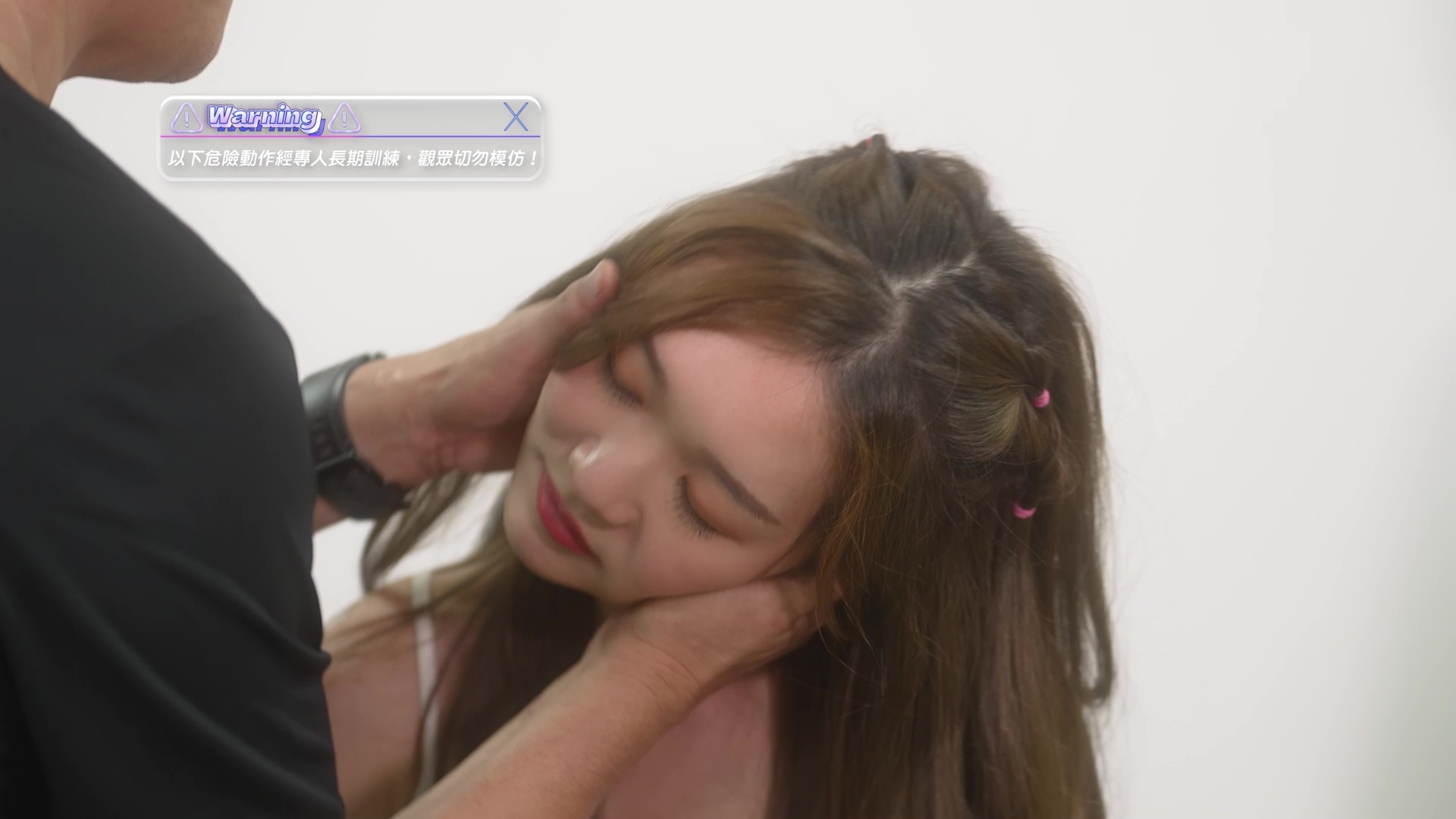 不過之後再去啪骨就令佢哋有啲緊張