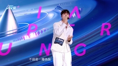 亞洲超星團｜孖文佐匡余宗遙組成「破殼組」再Solo獻唱 冼靖峰放手一搏玩跳唱