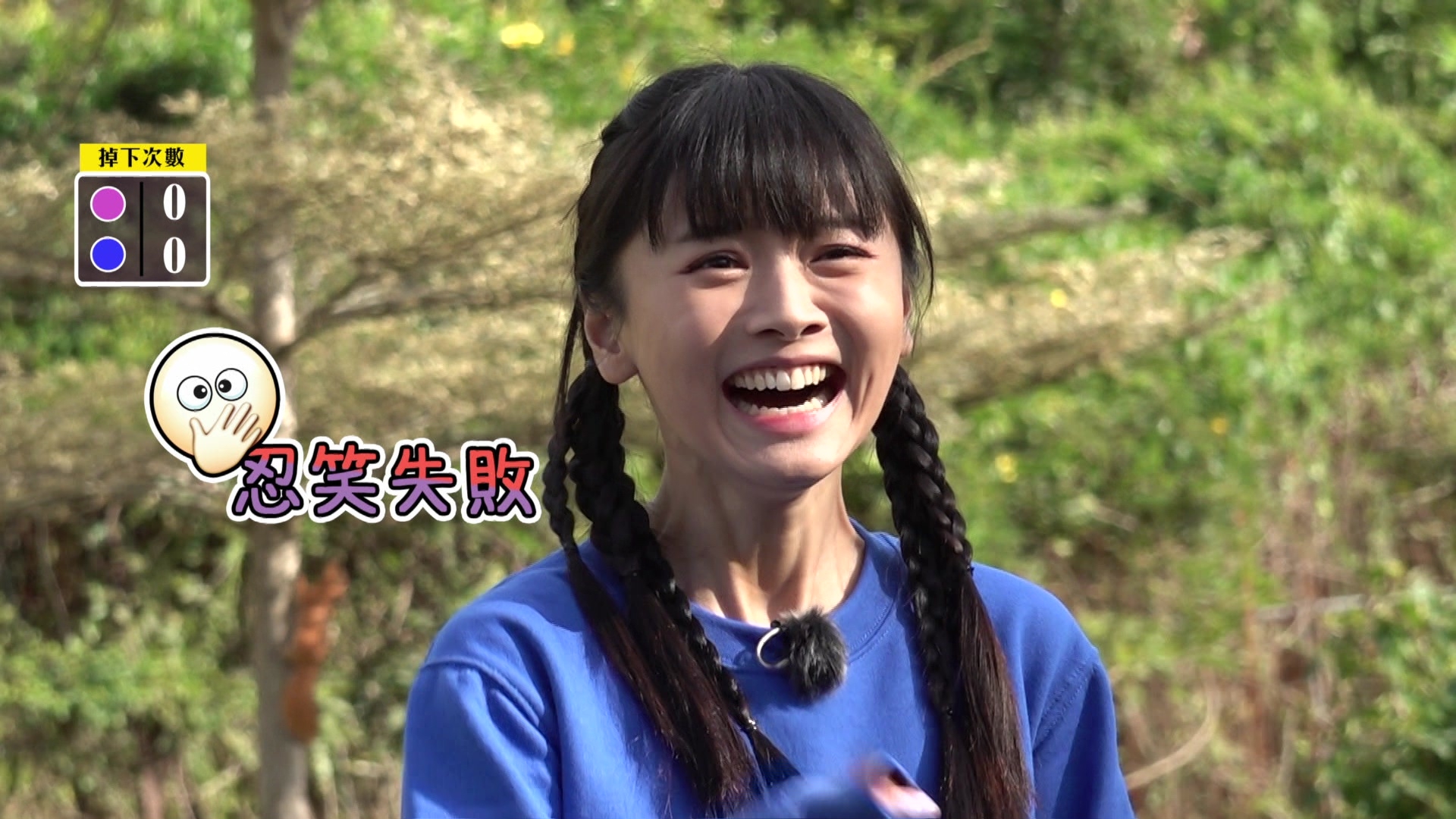 「老鼠屎」絕對係游嘉欣同羅毓儀，兩位笑點極低經常忍唔住爆笑。