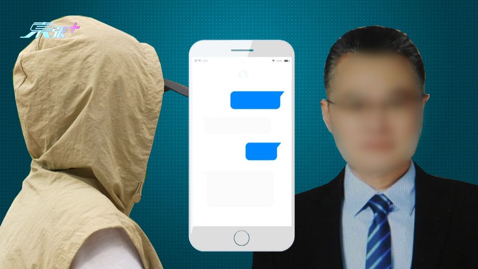 東張西望｜容易受騙的女人屢墮投資騙局 蠢婆婆為追討損失呃極都未學精  是否「DNA出錯」 