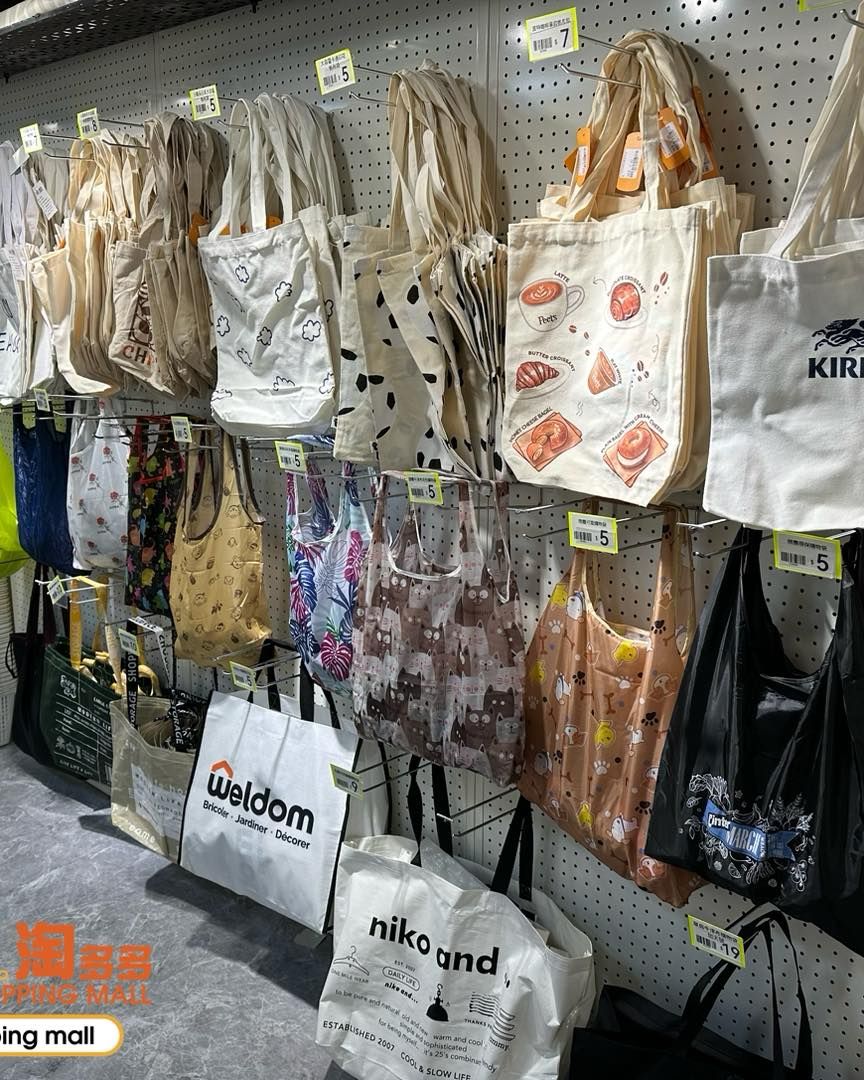 淘多多熱門產品