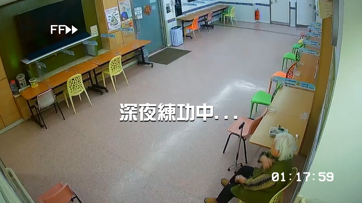 玉嬋婆婆深宵不忘做運動，佢話咁樣好瞓啲！