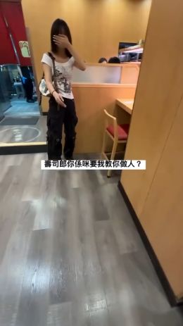 香港壽司郎極奇葩座位安排