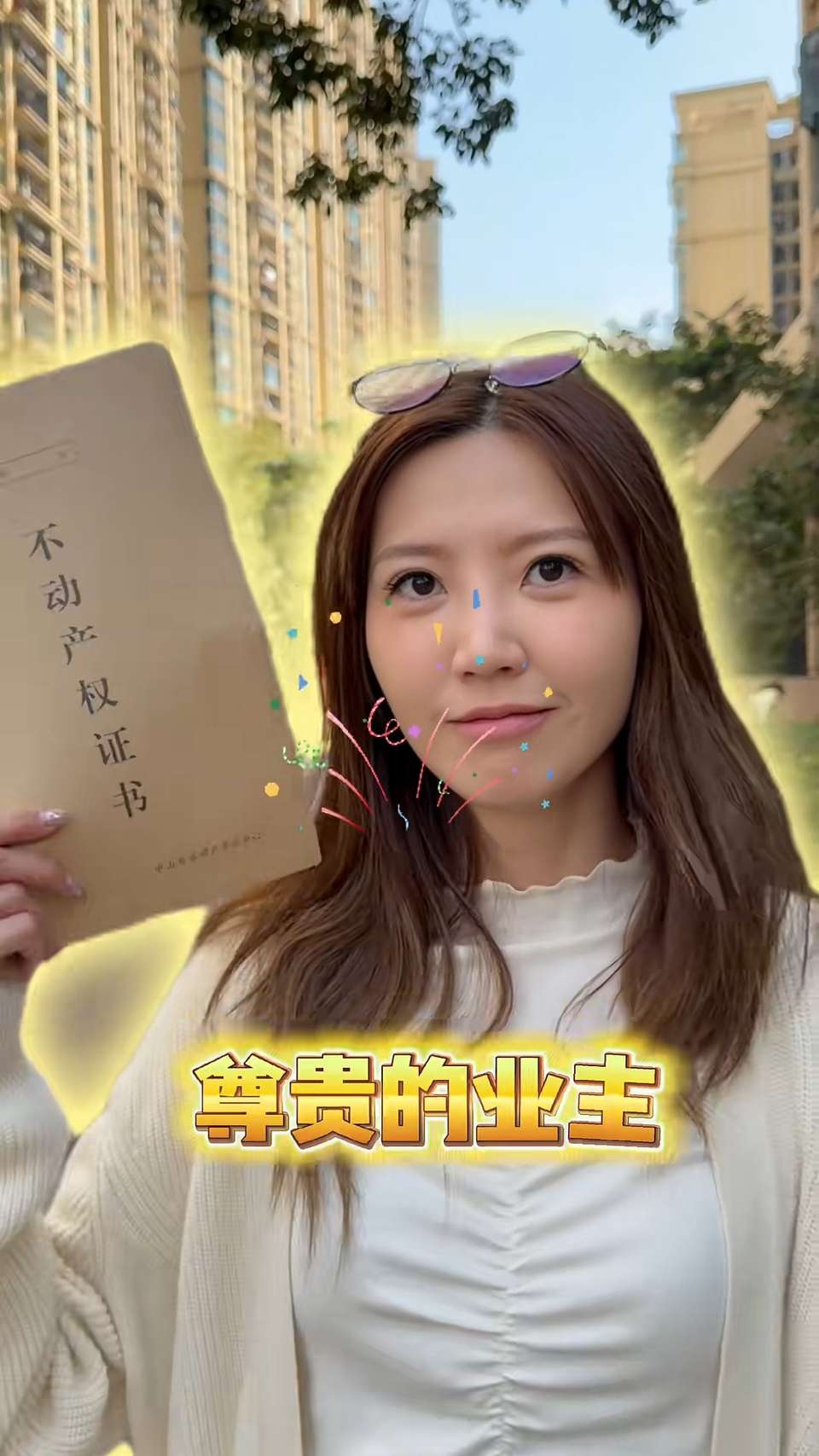 吳若希珠海買樓做業主屋內環境大公開極闊落| TVB 無綫電視