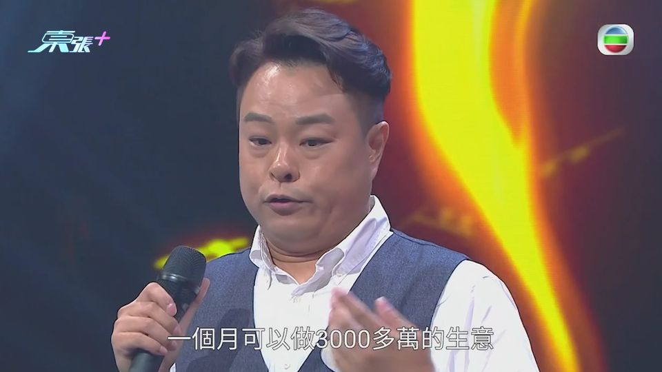 中年好聲音｜前商人陳敬賢爆喊認愧對家人
