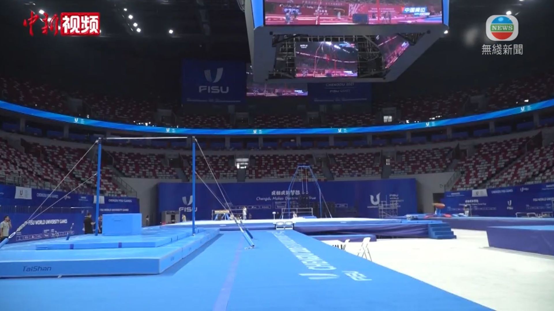 香港派出超過140位大學生運動員參賽，出戰11個項目。