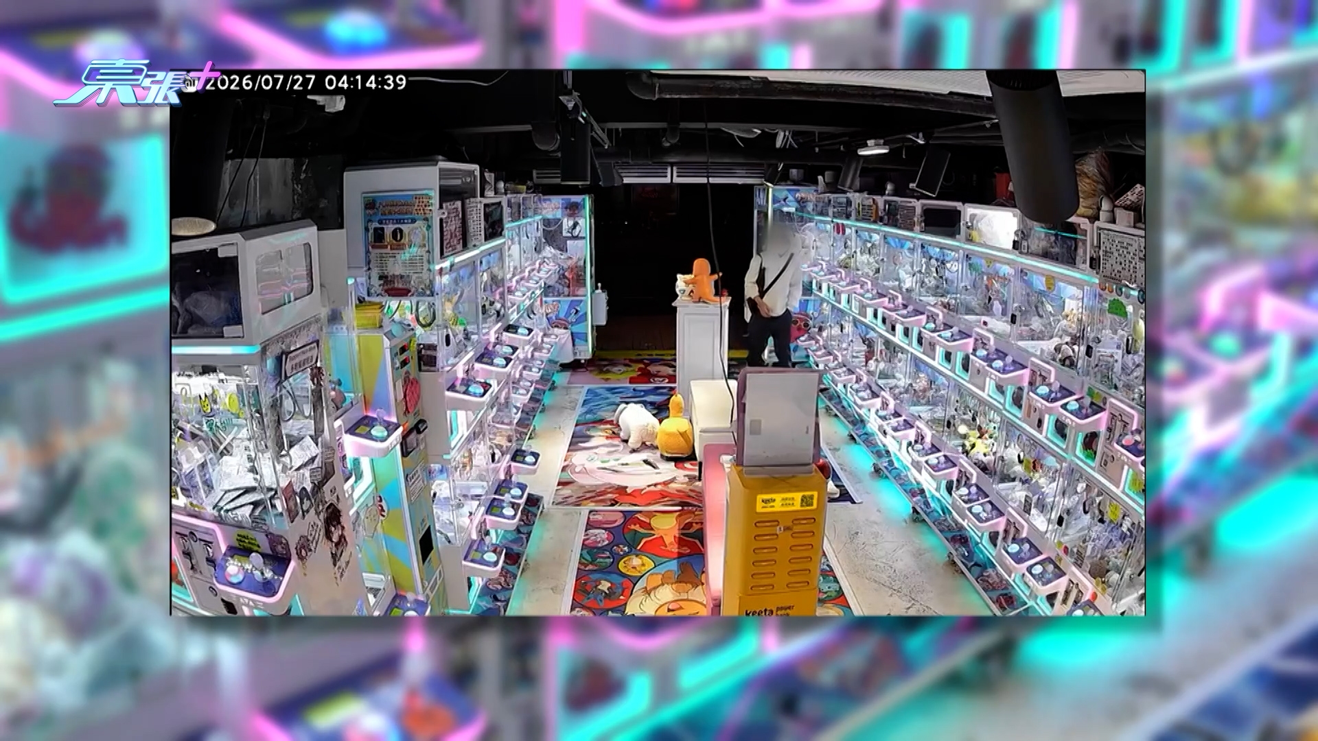 東張西望｜夾公仔機舖被賊人偷走30張「Pokemon卡」　店主：專挑名貴機台行竊