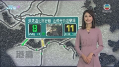 7月11日 交通消息(二)