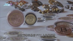 聯儲局專責金融監管官員指將加強監管加密貨幣
