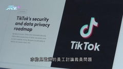 TikTok據報在歐美裁員 不會填補部分職位空缺