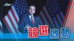 美國佛州州長Twitter宣布競逐共和黨總統候選人提名遇阻滯