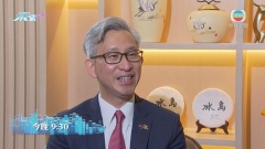 《有錢淘》：短年期儲蓄保險 今晚九點半無綫財經‧資訊台