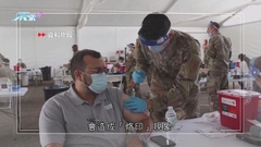 美國暫停為50歲以下人士打第二針加強劑 待改良版疫苗面世