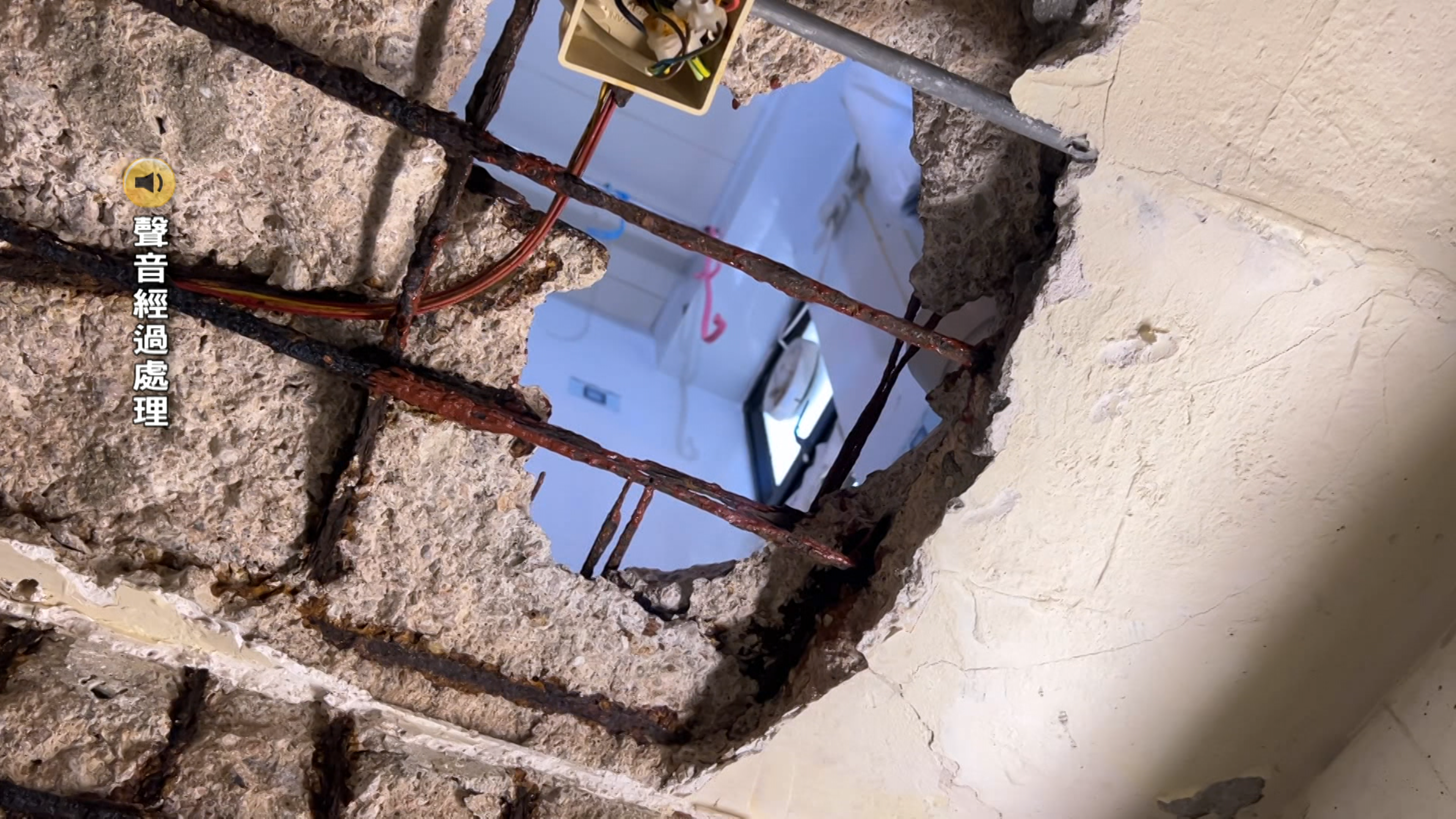 天花滲水變鑿穿樓板