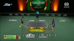 乒乓世錦賽：孫穎莎晉級女單32強
