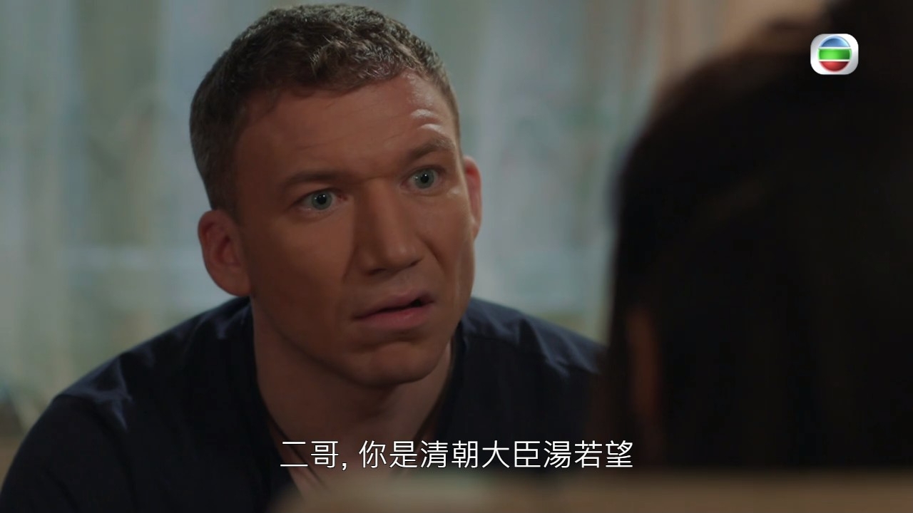 易宇航呢位「唔識英文嘅鬼佬」成功入屋。