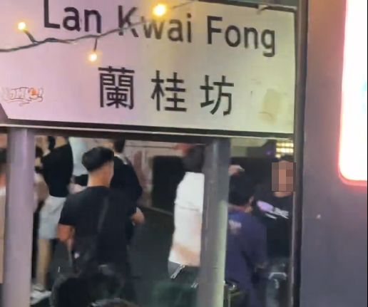 蘭桂坊MMA｜逾10名男子凌晨街頭混戰