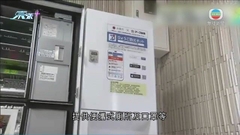日本推防災自動販賣機 遇大型天災將解鎖免費提供水及食物