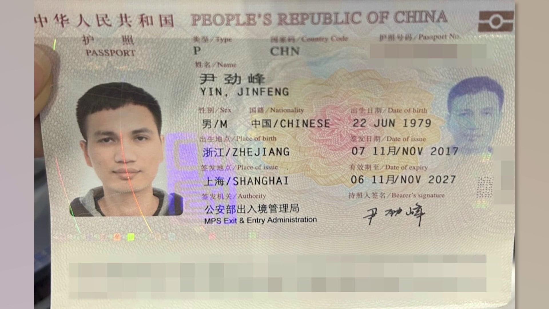 泰國墜機9死意外香港入境處確認罹難者並非香港居民- 東張+