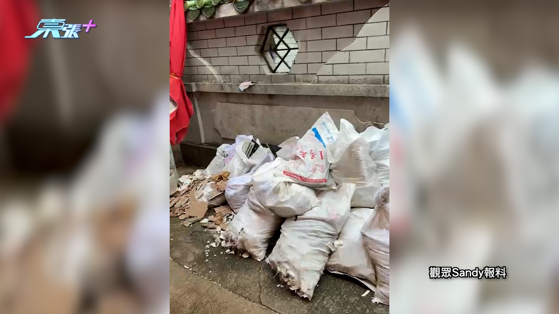 東張西望報料｜大埔文武廟變「垃圾站」？裝修廢料堆滿行人路一個月　街坊怒轟影響善信