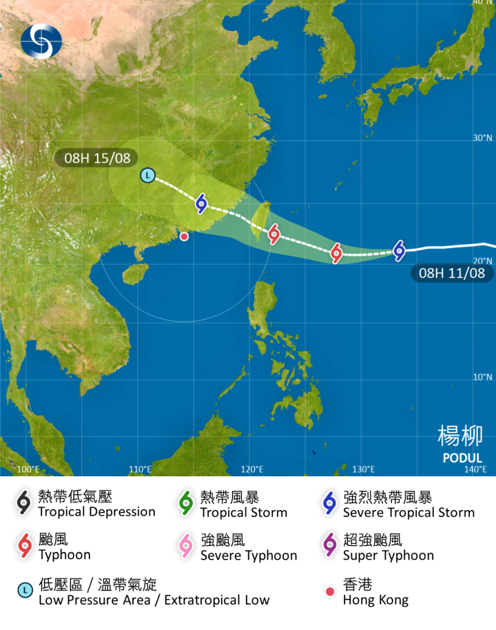 天氣｜天文台楊柳新路徑疑未「覆蓋」香港　強調會否打風仍存變數