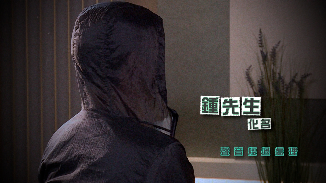為了追求對方，鍾先生在短短數月內「借」出共128萬元。
