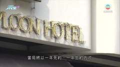 政府指最快2023年首季開展青年宿舍計劃 資助額達10億元