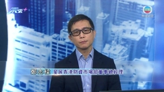 [現場]星展指市場對年底加息幅度過早樂觀 料下年減息步伐較慢