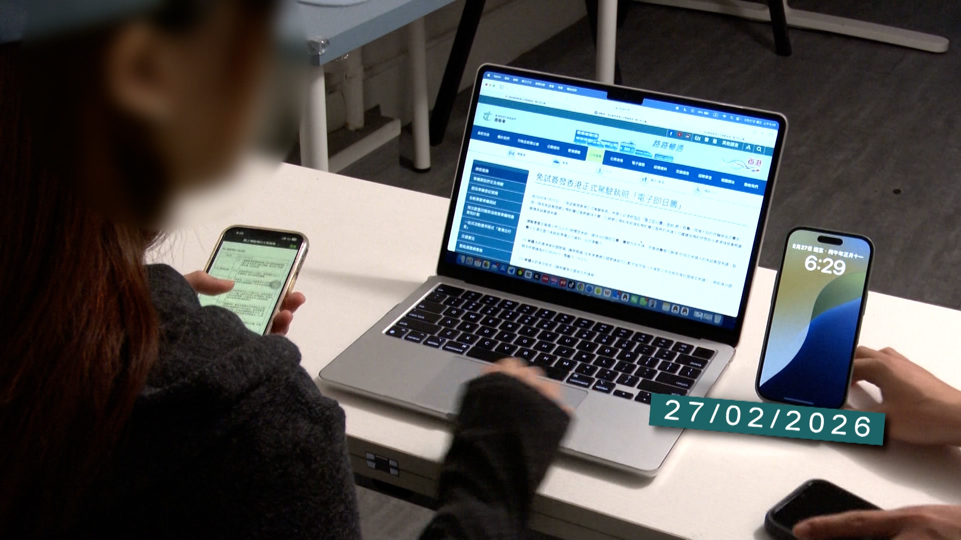 到底用「電子即日籌」系統拿籌的整個過程如何？我們派出同事親身體驗一次。