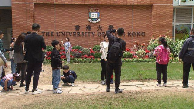 香港大學：5月被揭發有學生用假學歷