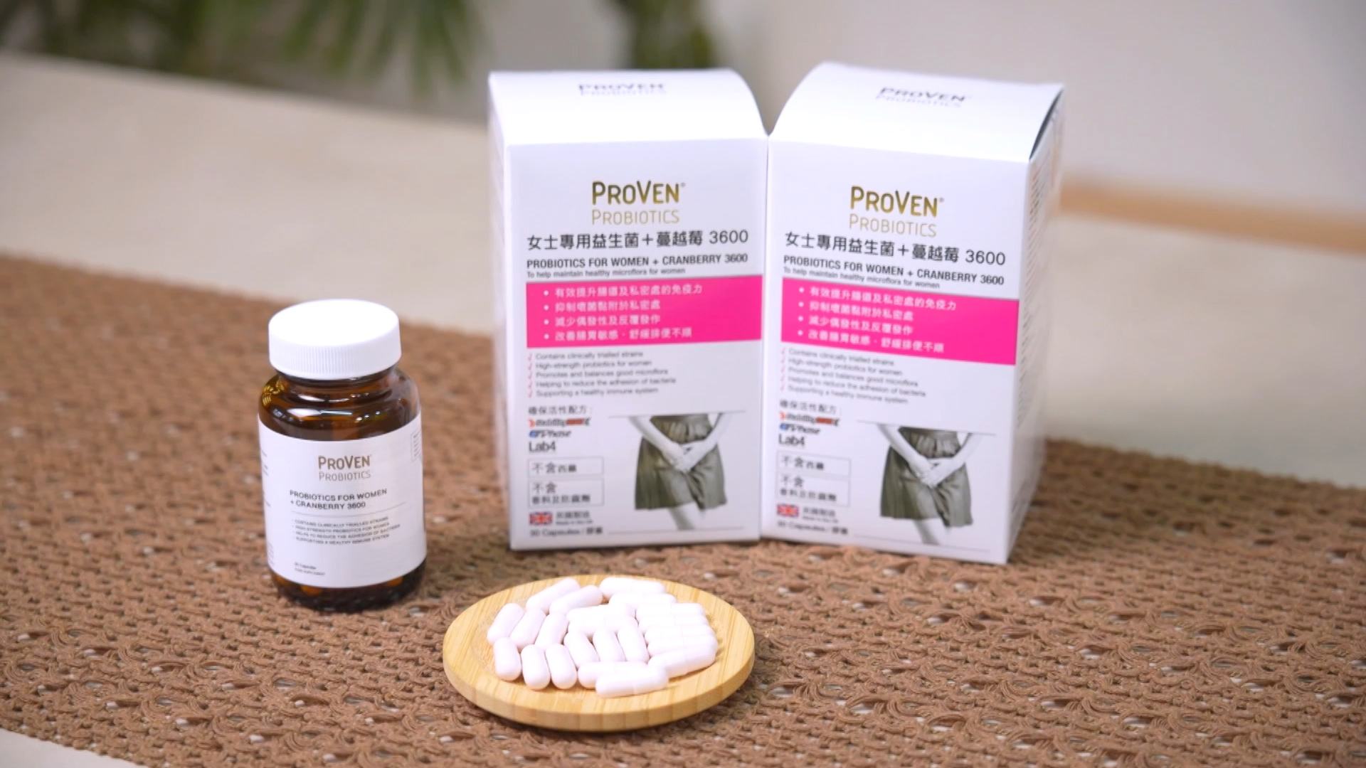 葉凱恩指，每次覺得不舒服，就每日食兩粒益生菌，就可以立即舒緩到私密部位痕癢，灼痛的問題