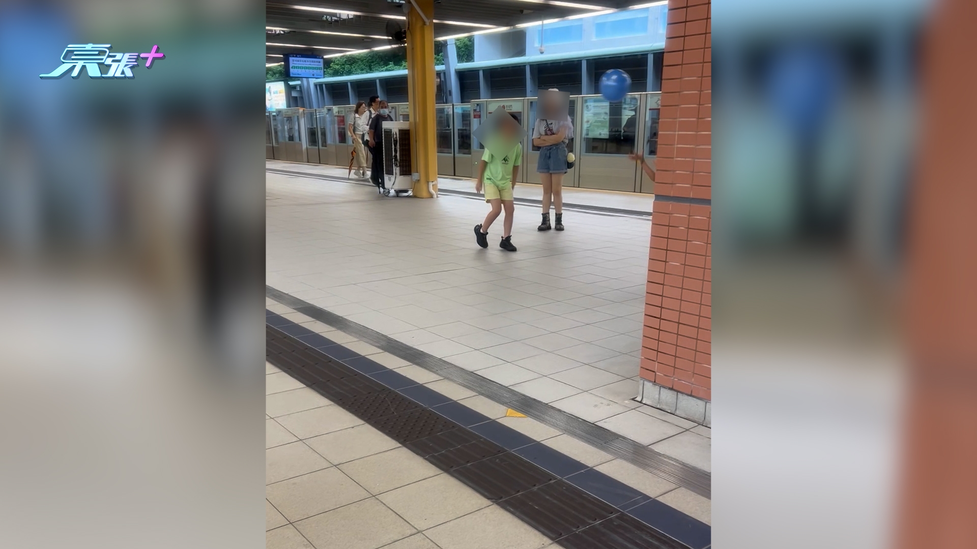 東張西望報料｜第一城站月台變足球場　兩小童月台踢波　街坊憂波飛落路軌釀意外 （觀眾陳小姐報料）