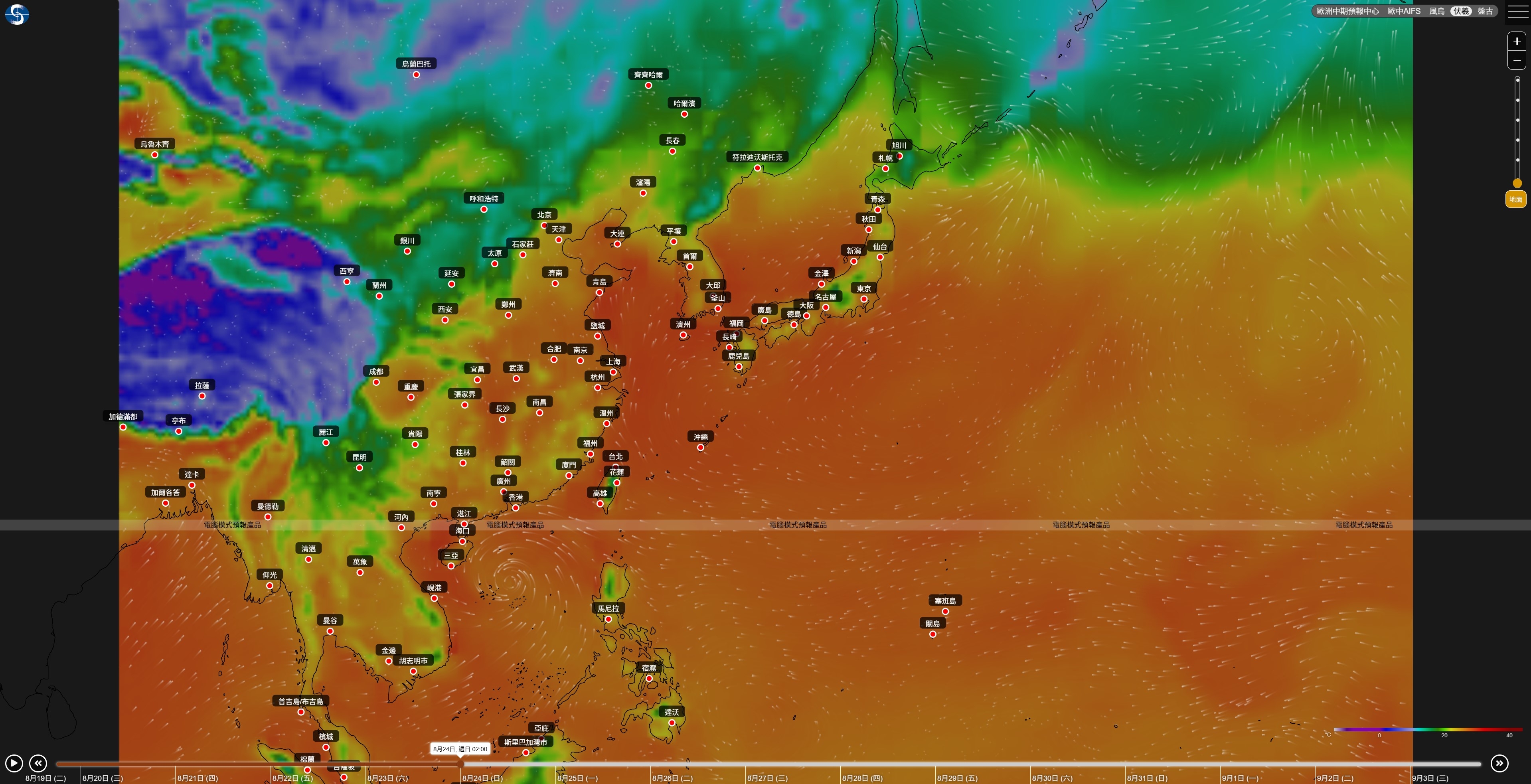 「伏羲」預測。（天文台網站）