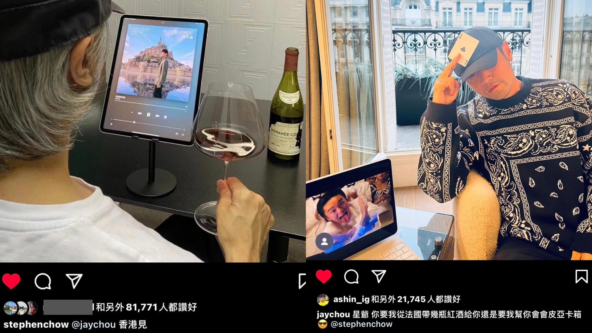 周星馳同周杰倫忽然雙「周」高調互動。