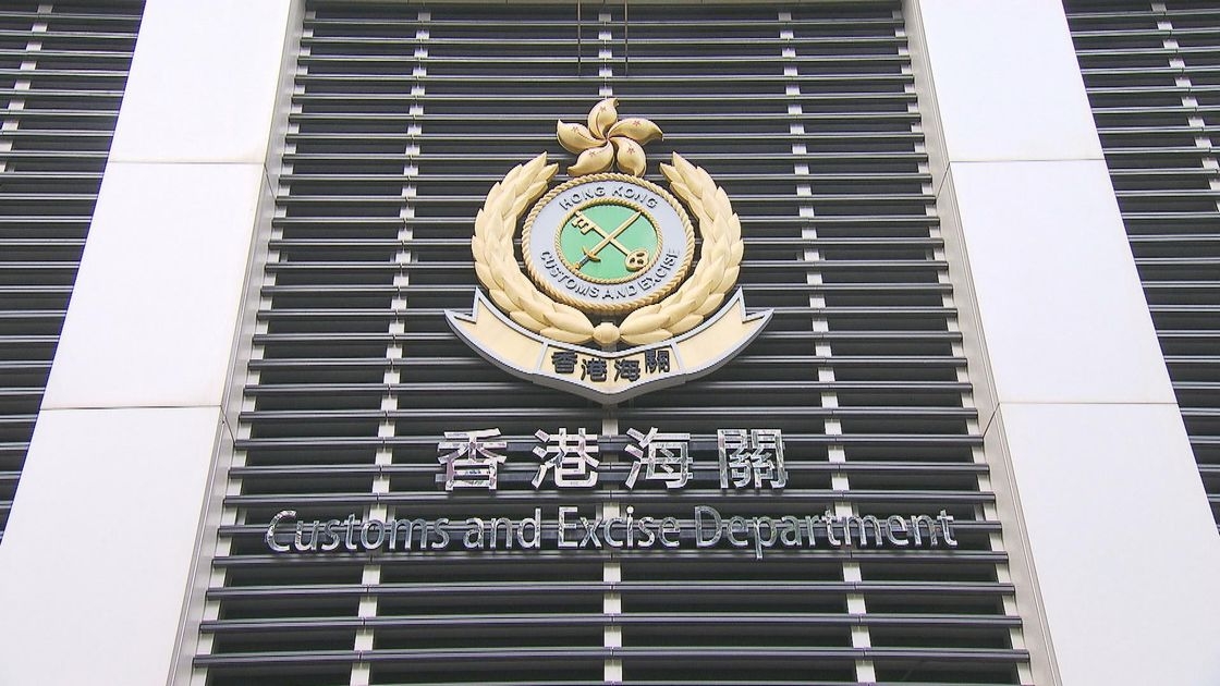 海關昨日（7月7日）拘捕一名模型玩具零售商的男東主，他涉嫌在售賣模型玩具的過程中作出不當地接受付款的營業行為，違反《商品說明條例》。（資料圖片）